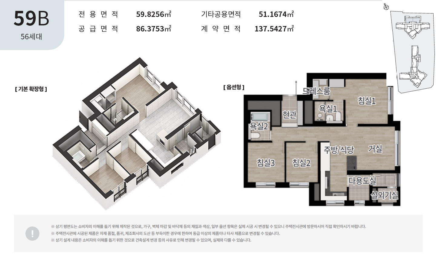 강동그란츠