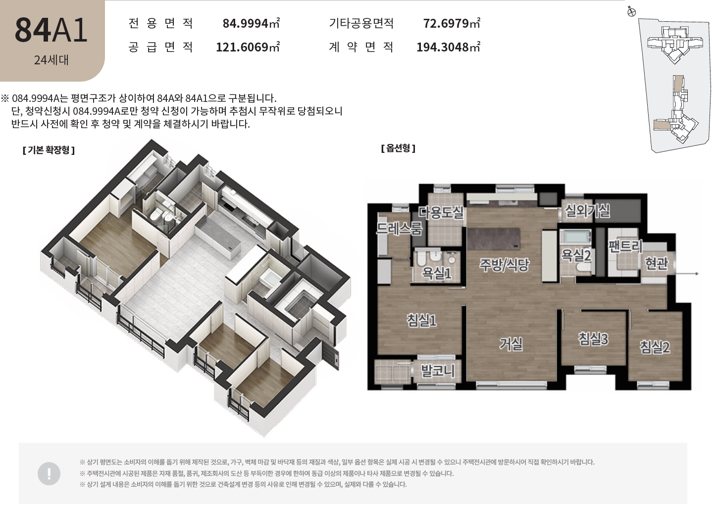 강동그란츠홍보관