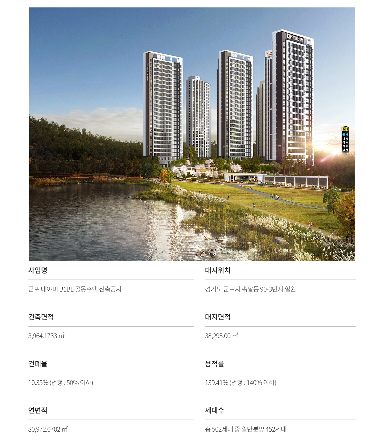 사업개요 이미지